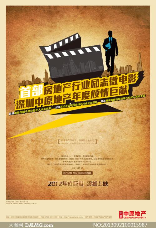 维罗纳大学 Science and technology diploma